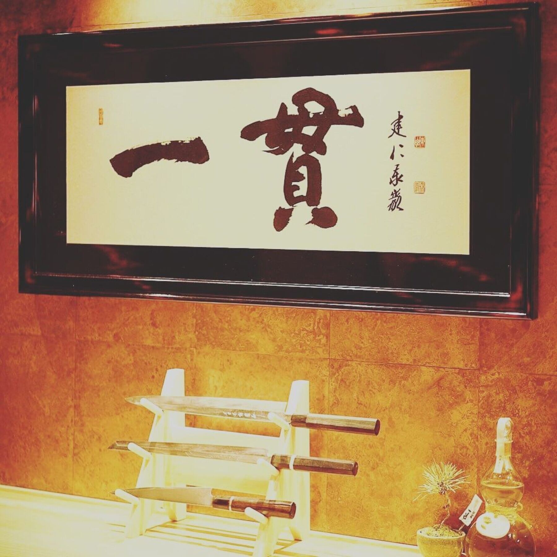 Sushi Rakumi's image 11