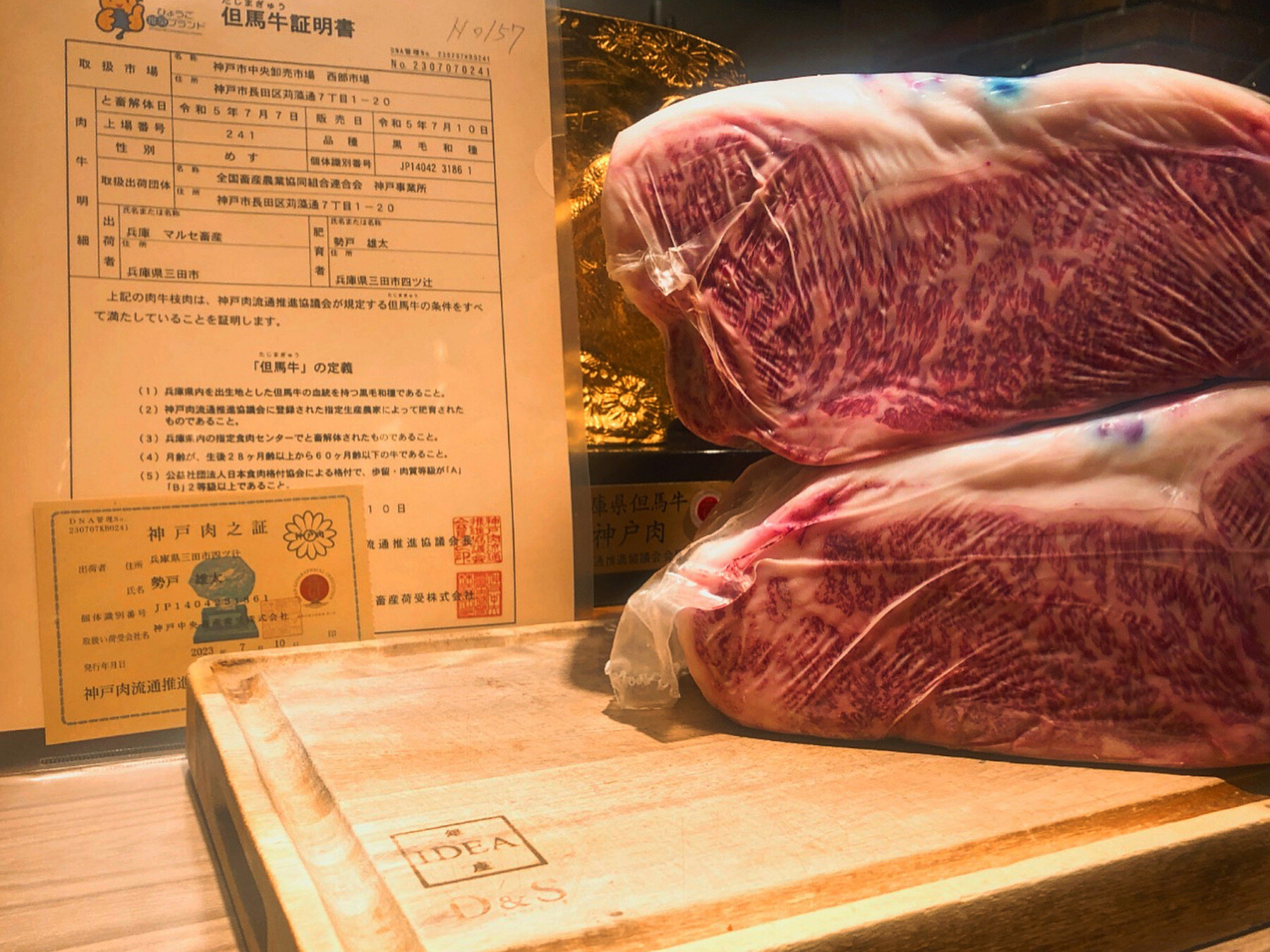 Kobe Beef 이데야 긴자's image 6