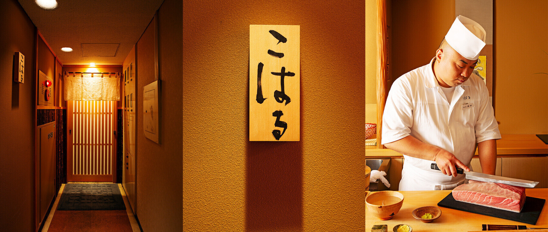 Sushi Koharu's image 8