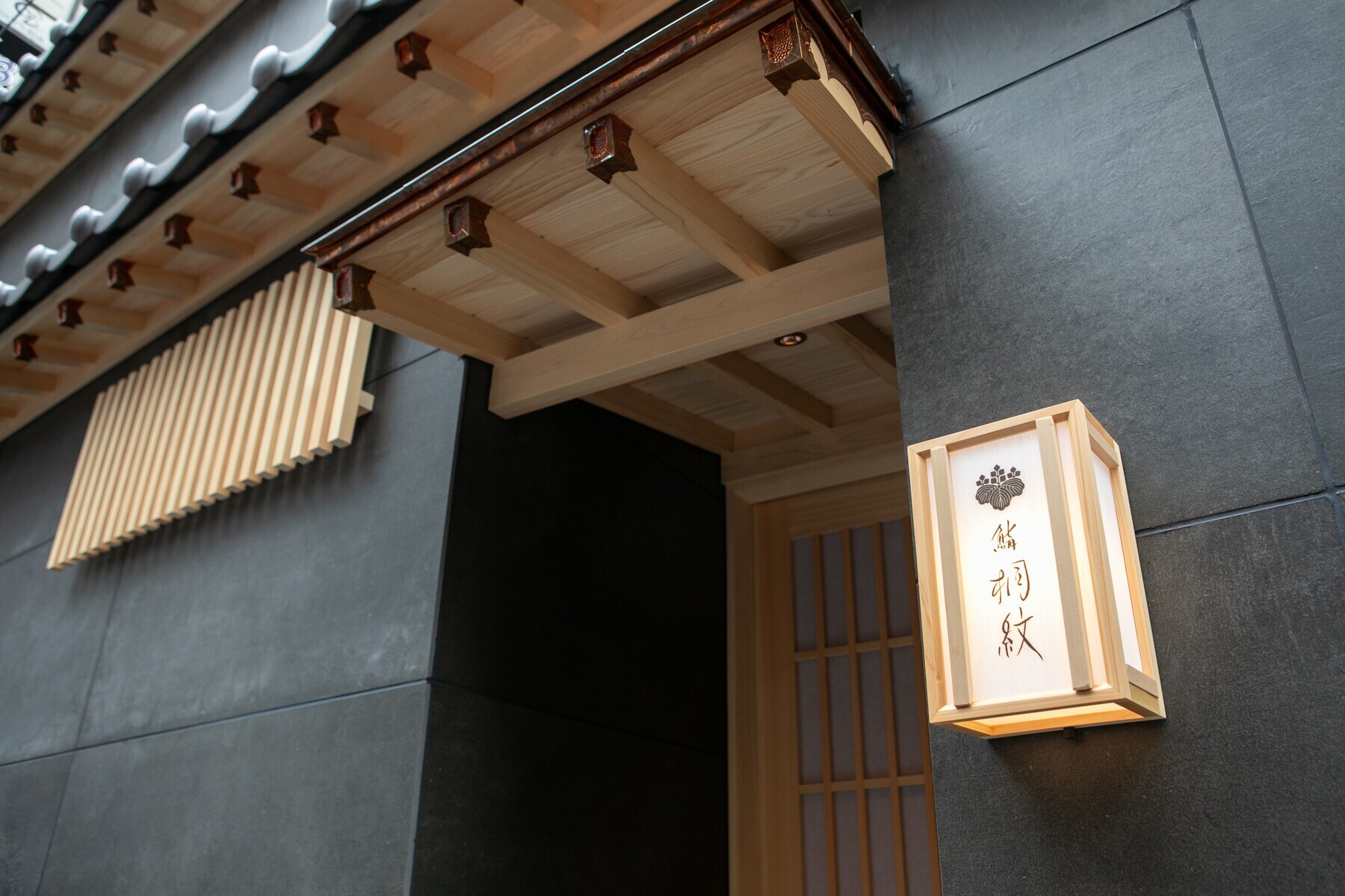 Sushi Kirimon's image 9