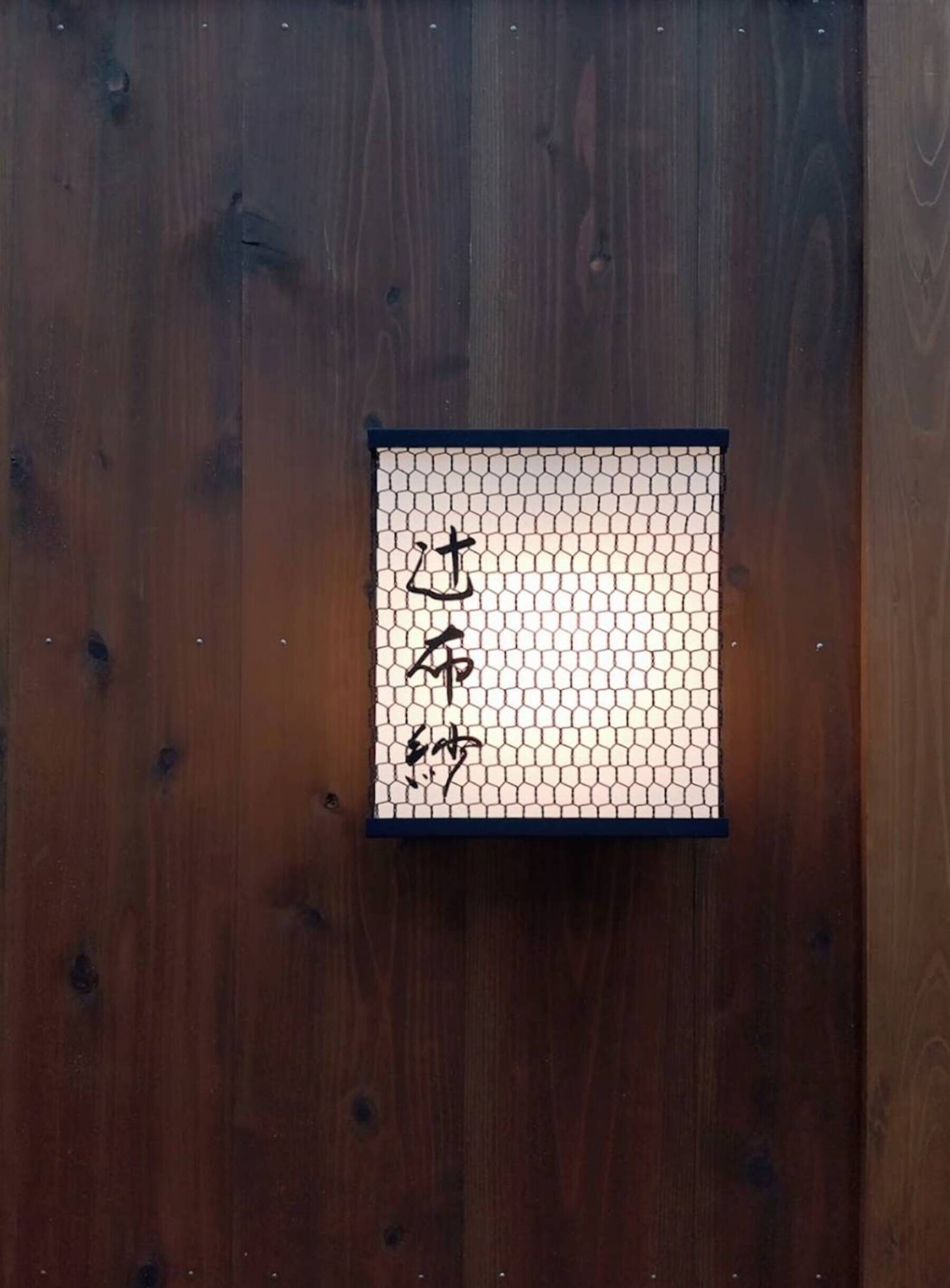 츠지후사's image 1