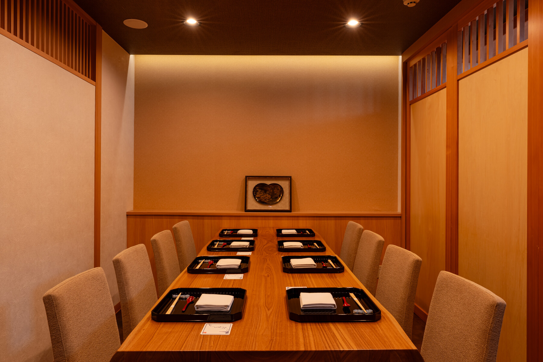 Chiso Kondo's image 4