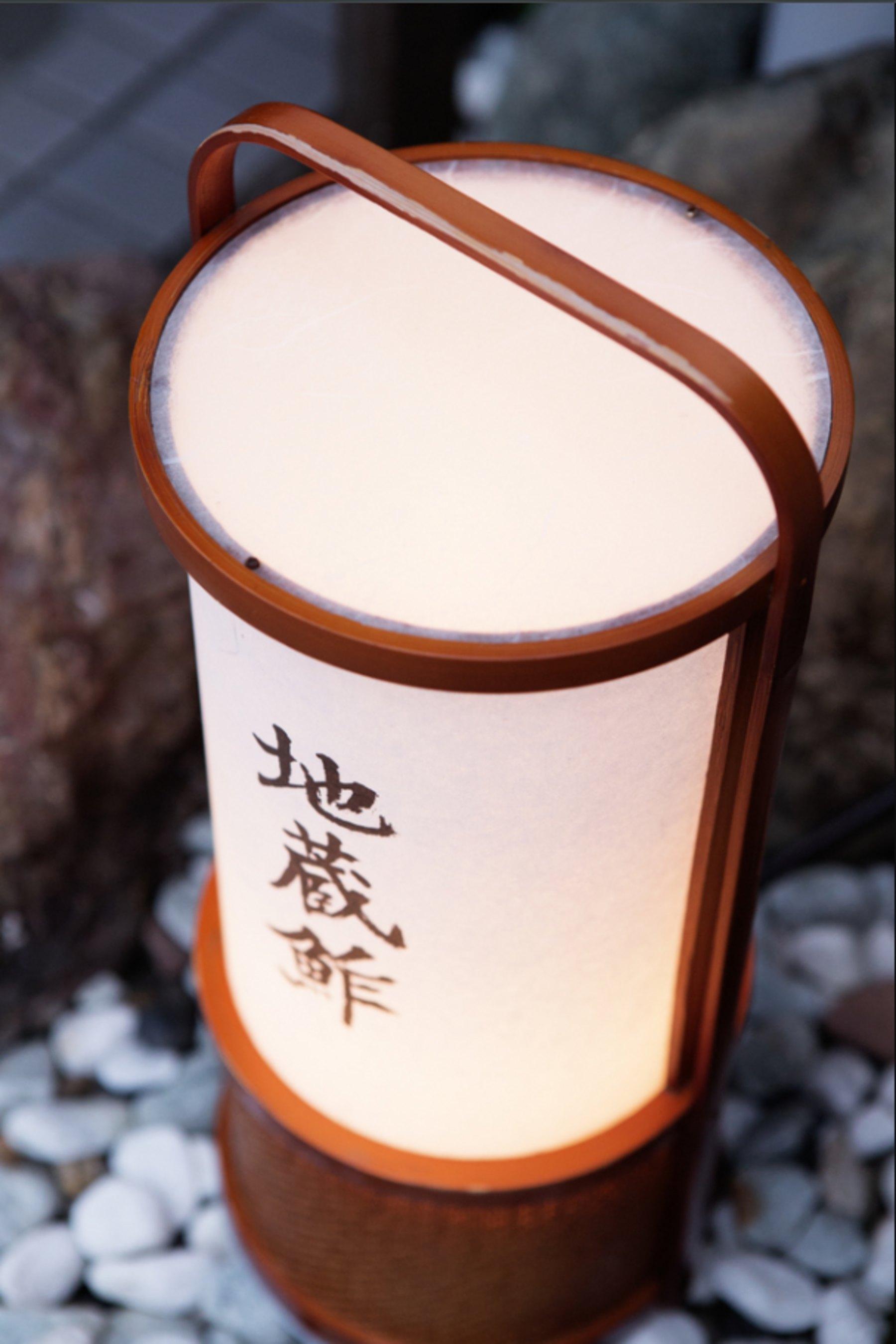 지조 스시's image 2