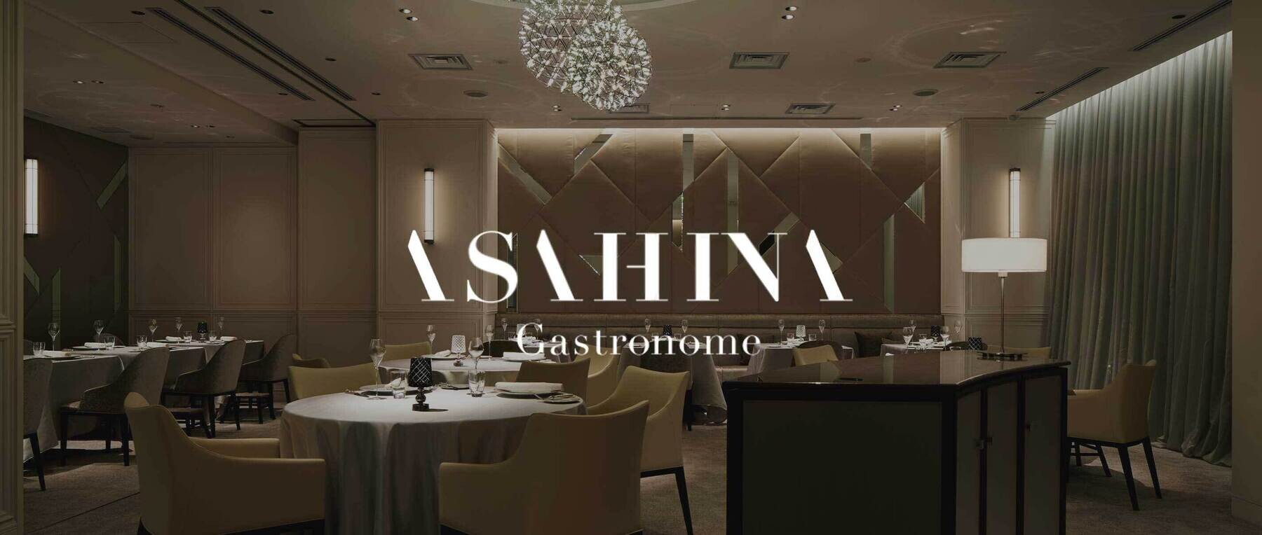 아사히나 가스트로노메's image 1
