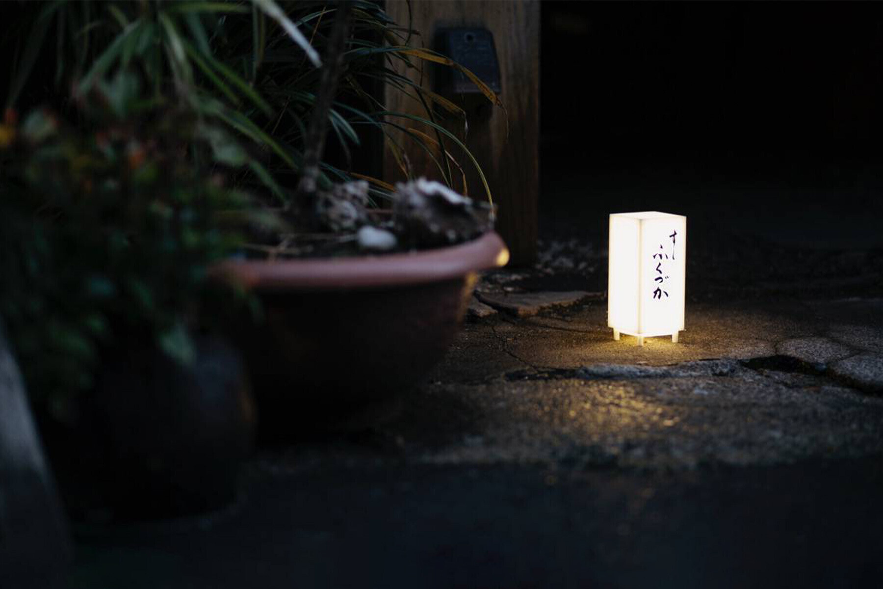 Sushi Fukuduka's image 3