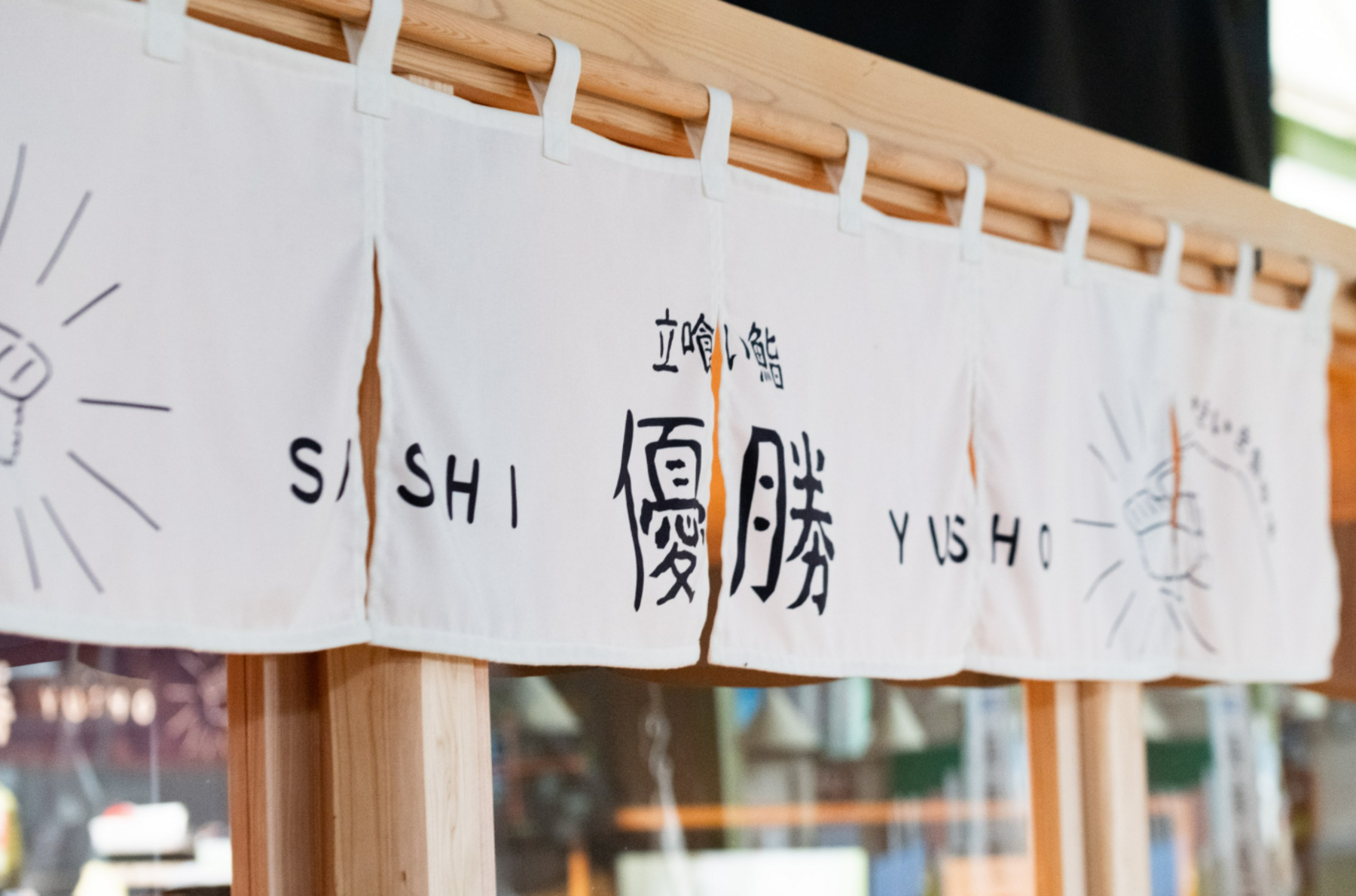 Tachiguisushi Yusho's image 1