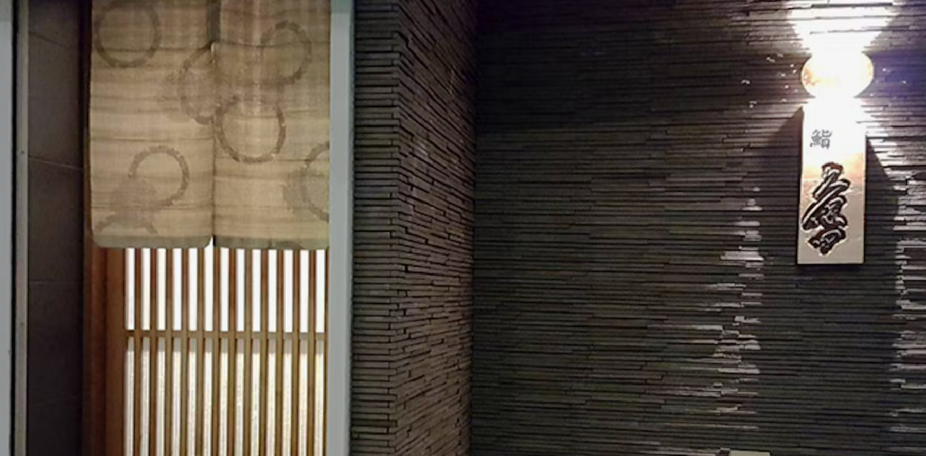 Sushi Kubota's image 6