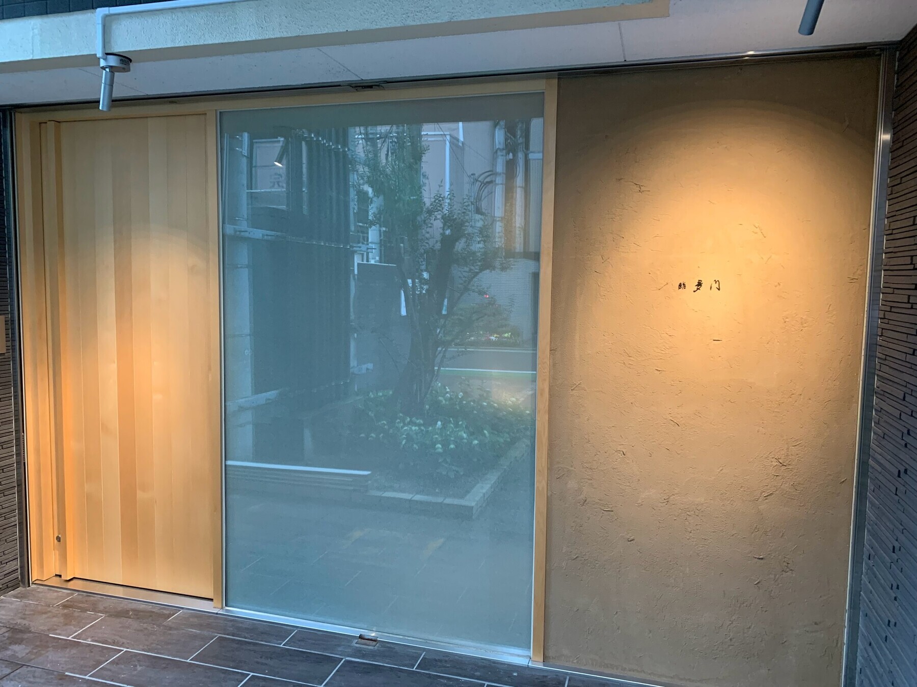 Sushi Tamon's image 4