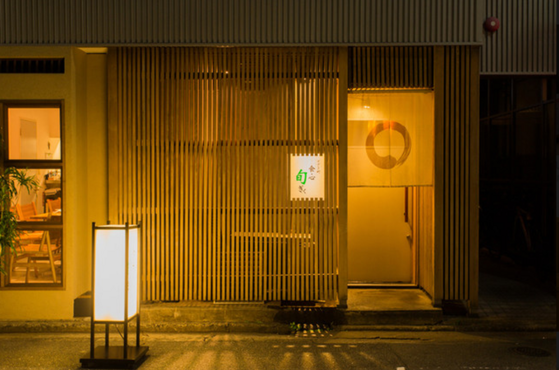 Suzakichou Syoku/Shin Syungiku's image 5