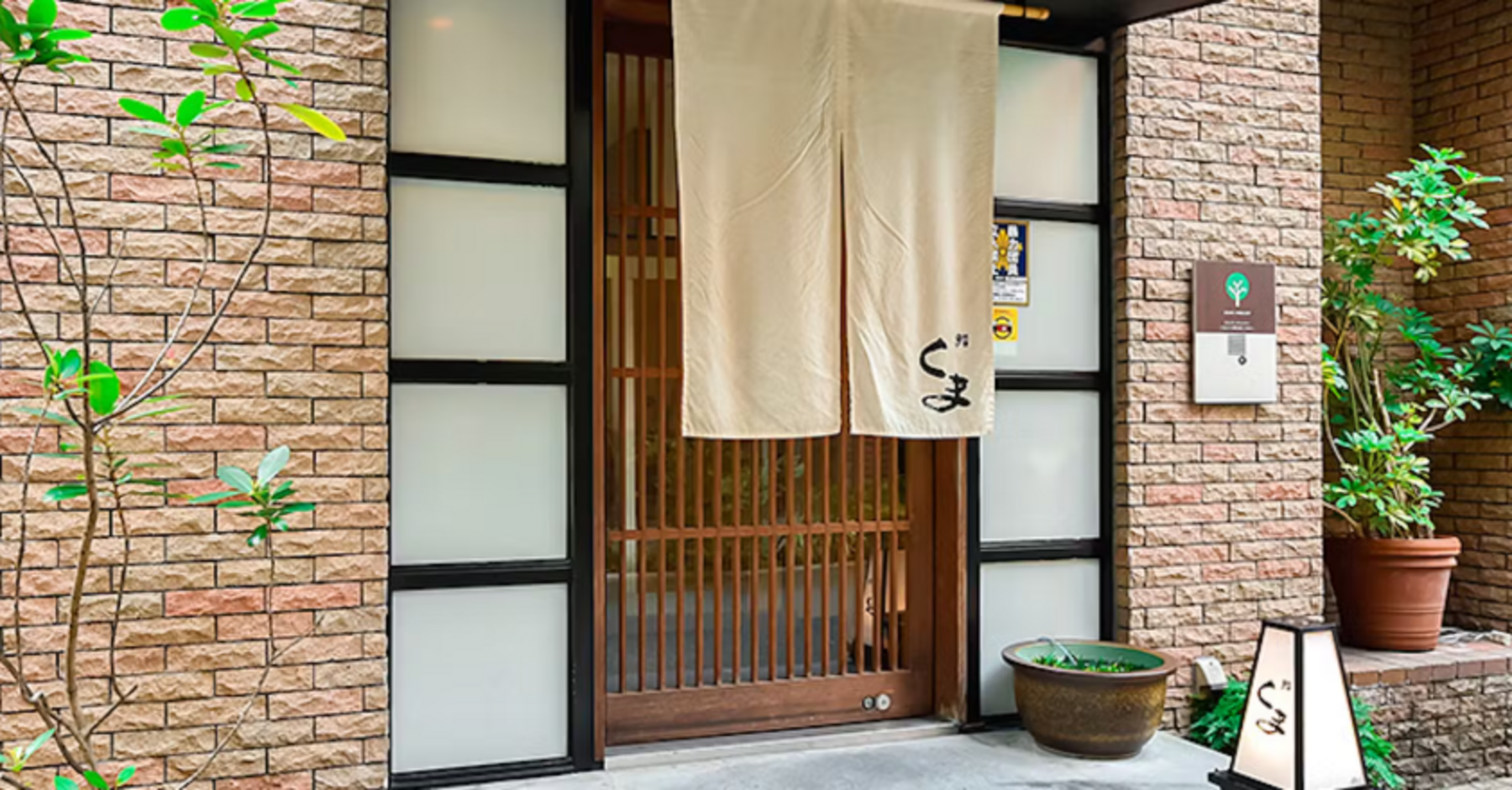 스시 쿠마's image 5