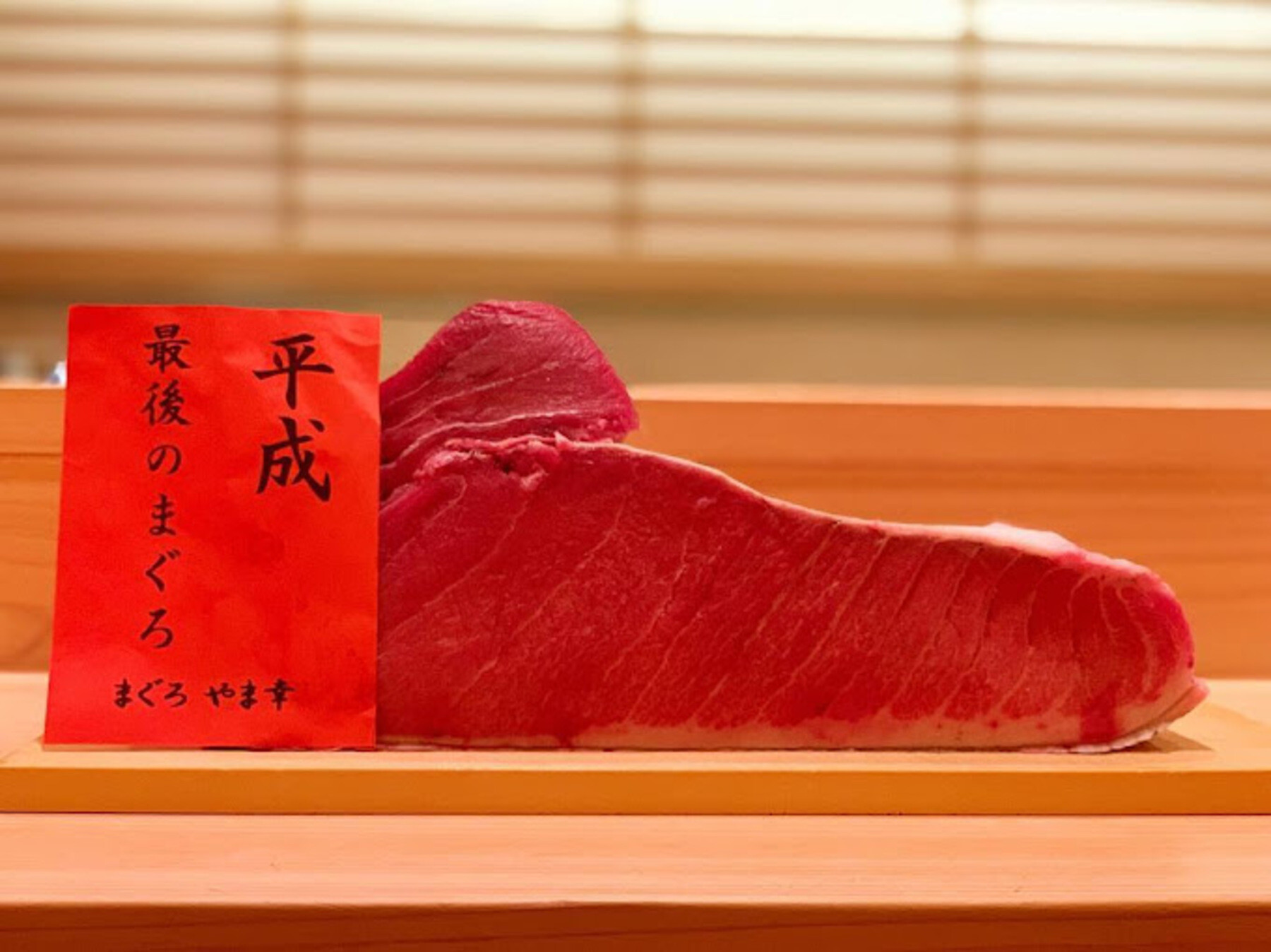 Sushi Kakizaki's image 4