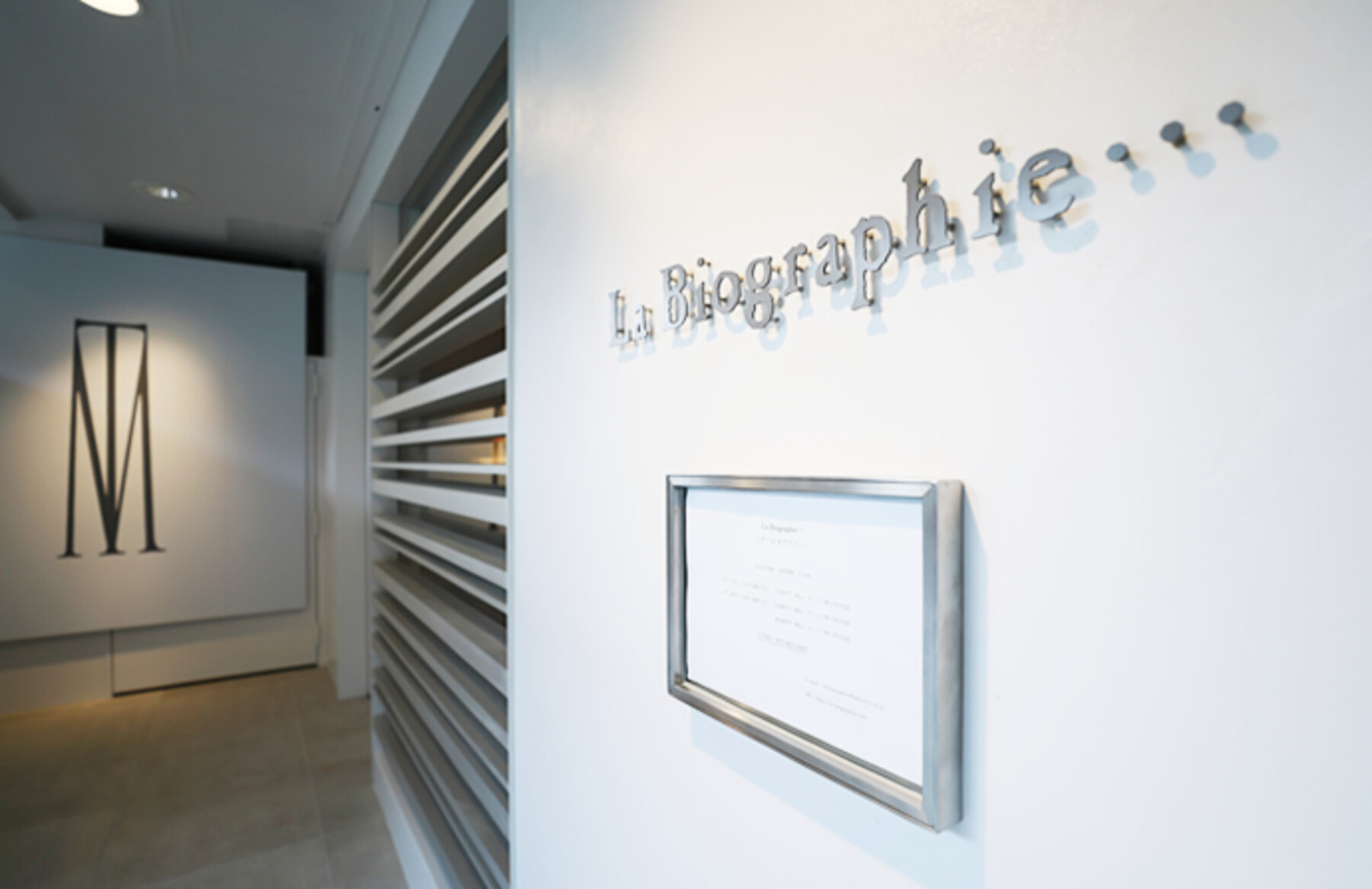 라 비오그래피's image 7