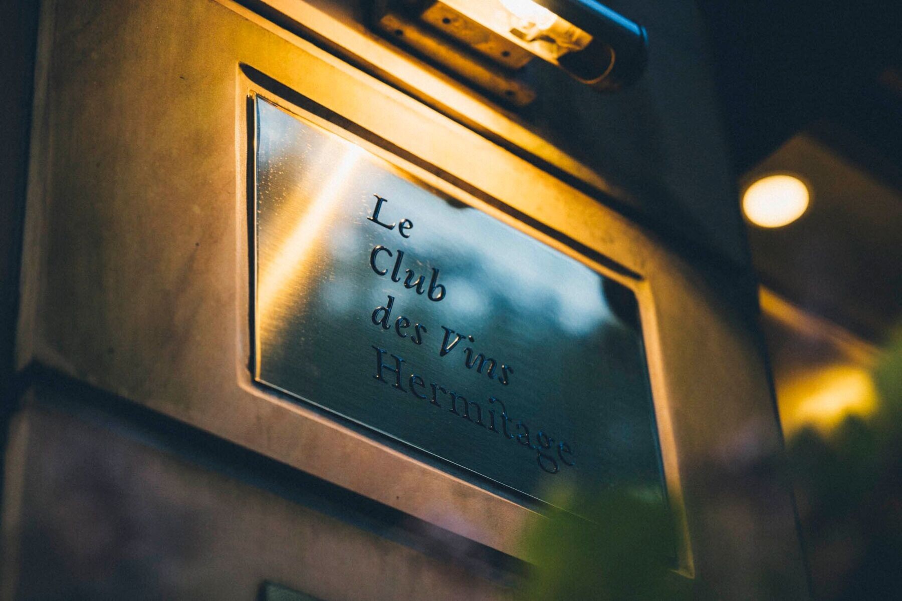 Restaurant Hiramatsu Hiroo ＆ Le Club des Vins Hermitage's image 15