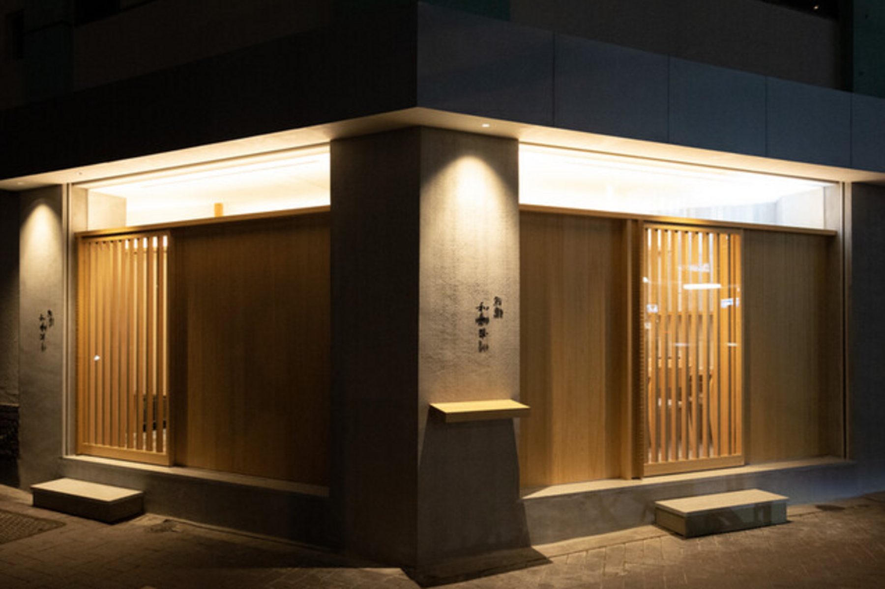 Sushi Wasabi's image 4