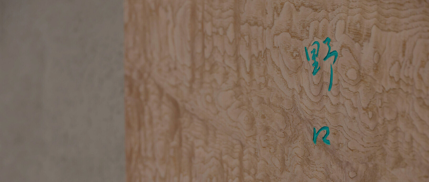 NOGUCHI(GRAND GREEN OSAKA)'s image 3