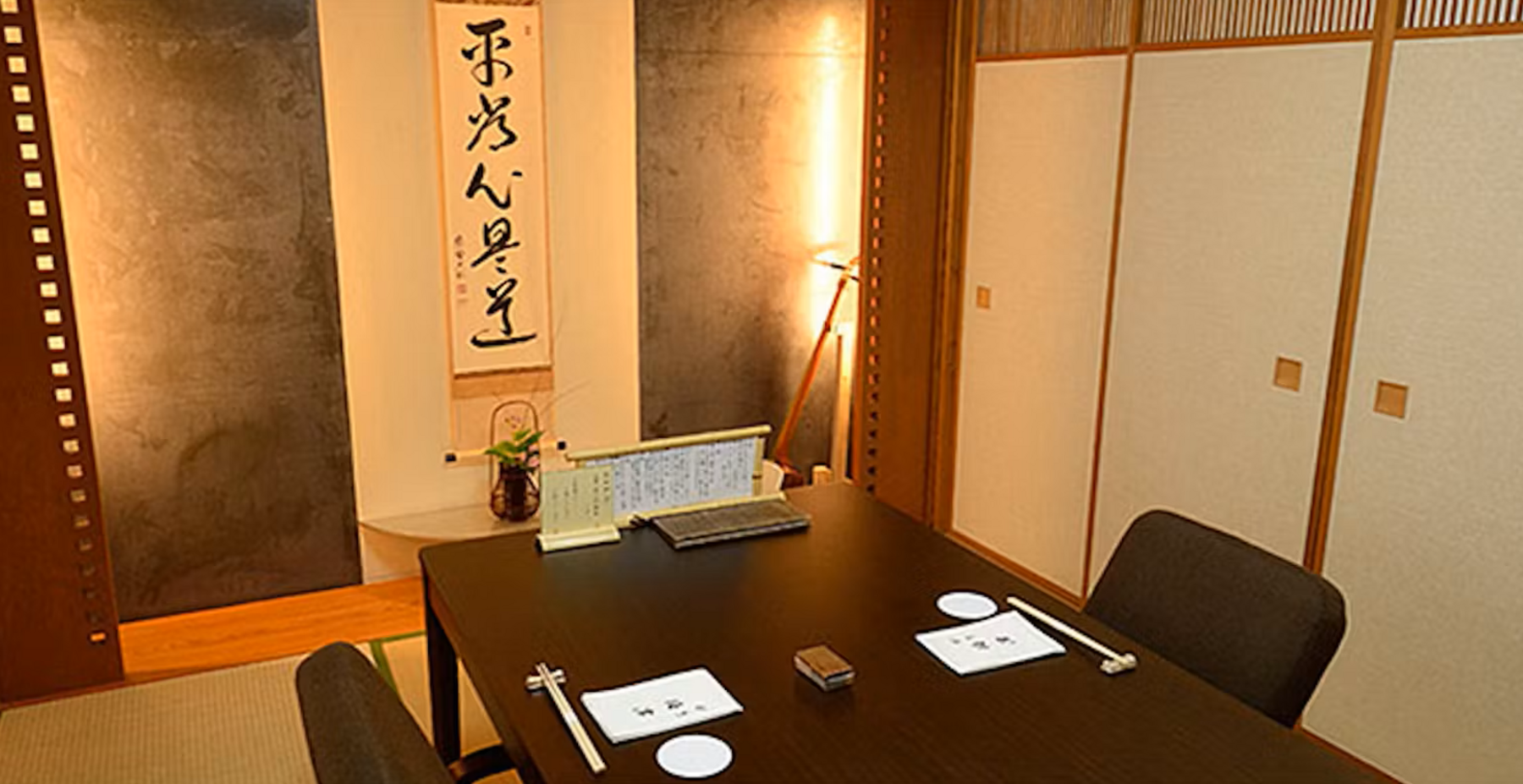 Kappo Umetsu's image 6