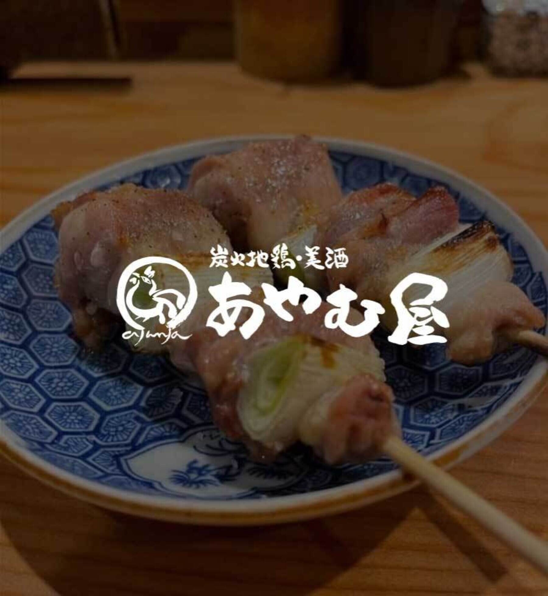 아야무야's image 1