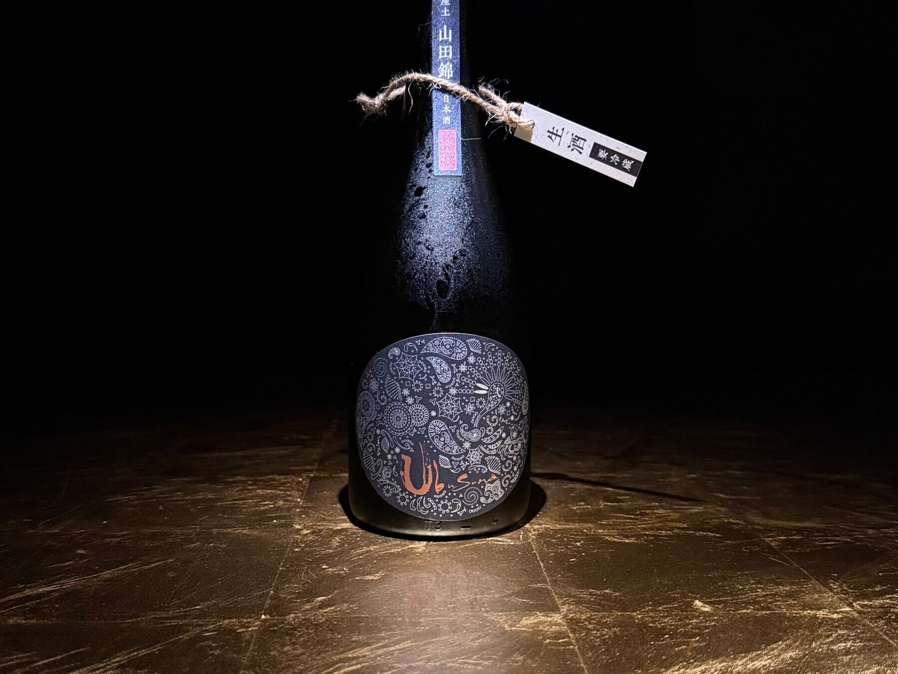 SAKEBARO HIGASHIYAMA KYOTO's image 8