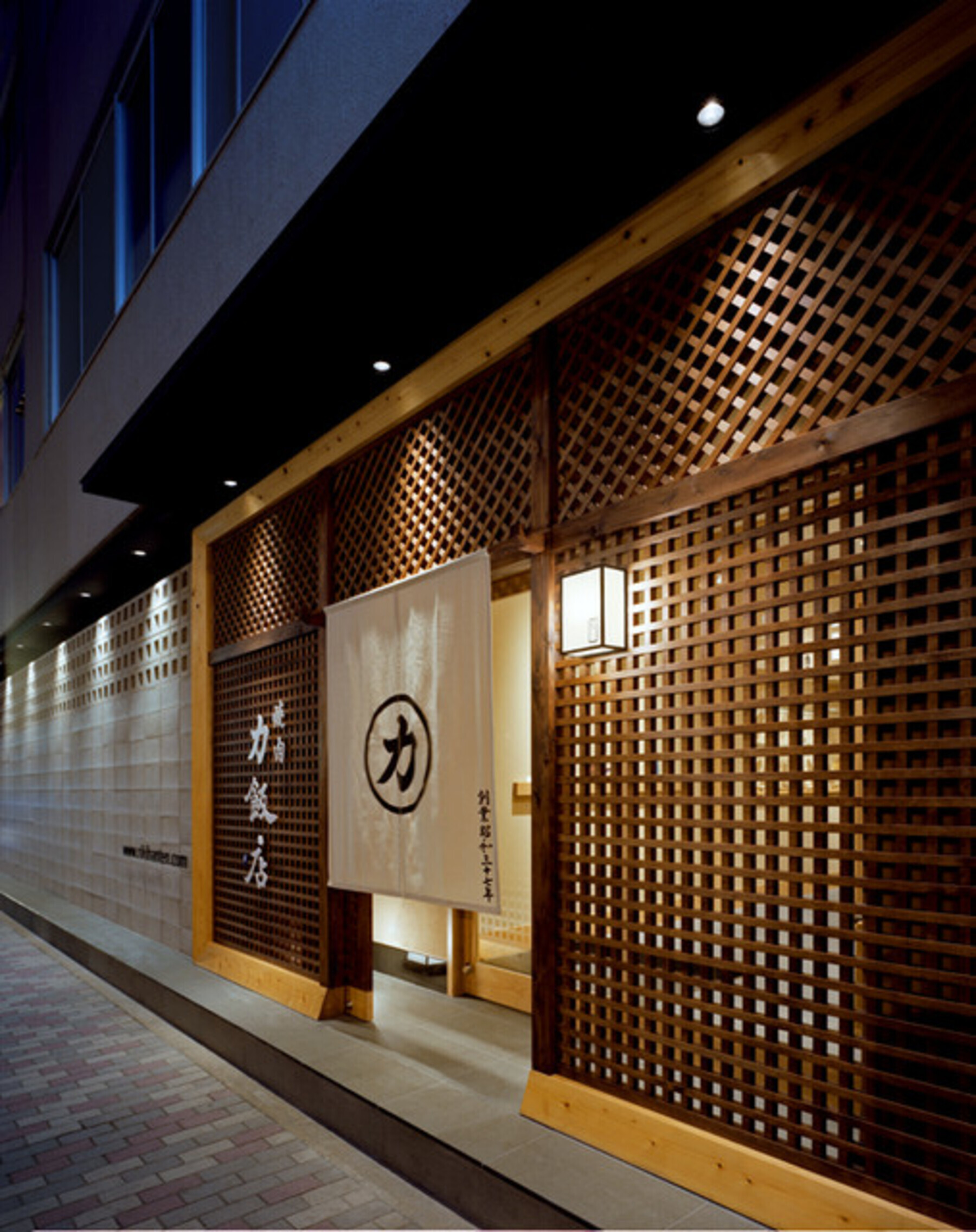 Rikihanten's image 2