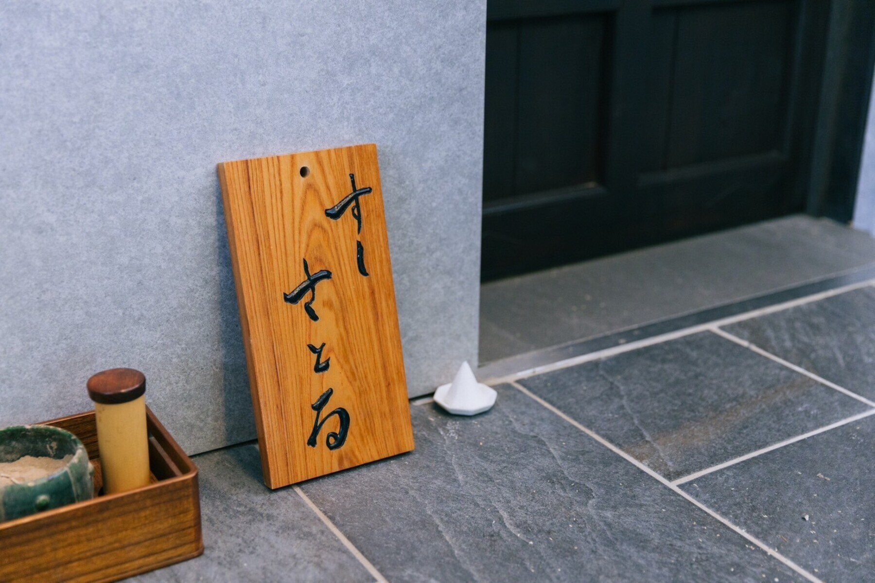 SushiSatoru's image 3