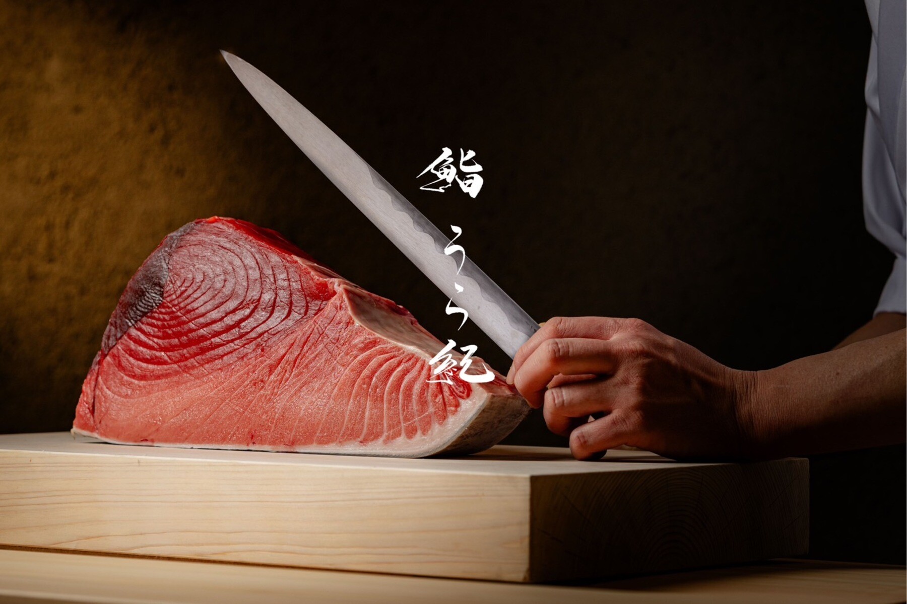 Sushi Uraki's image 1