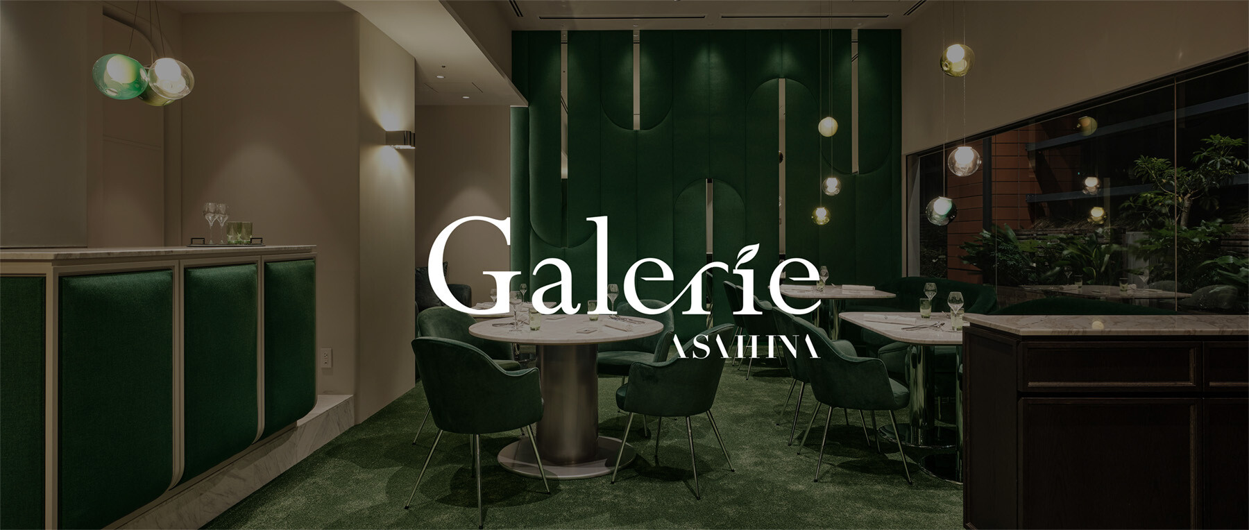 Galerie ASAHINA's image 1