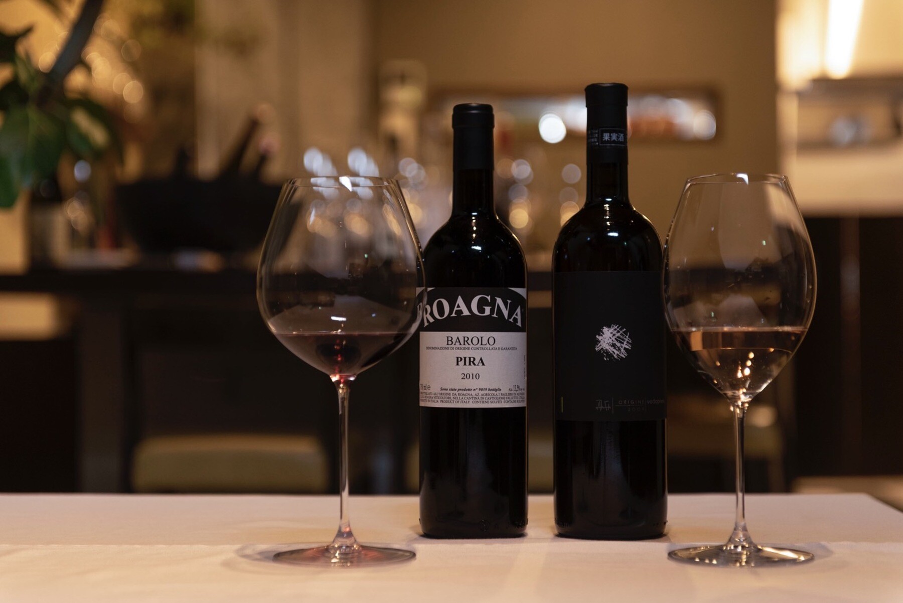 il Centrino's image 8