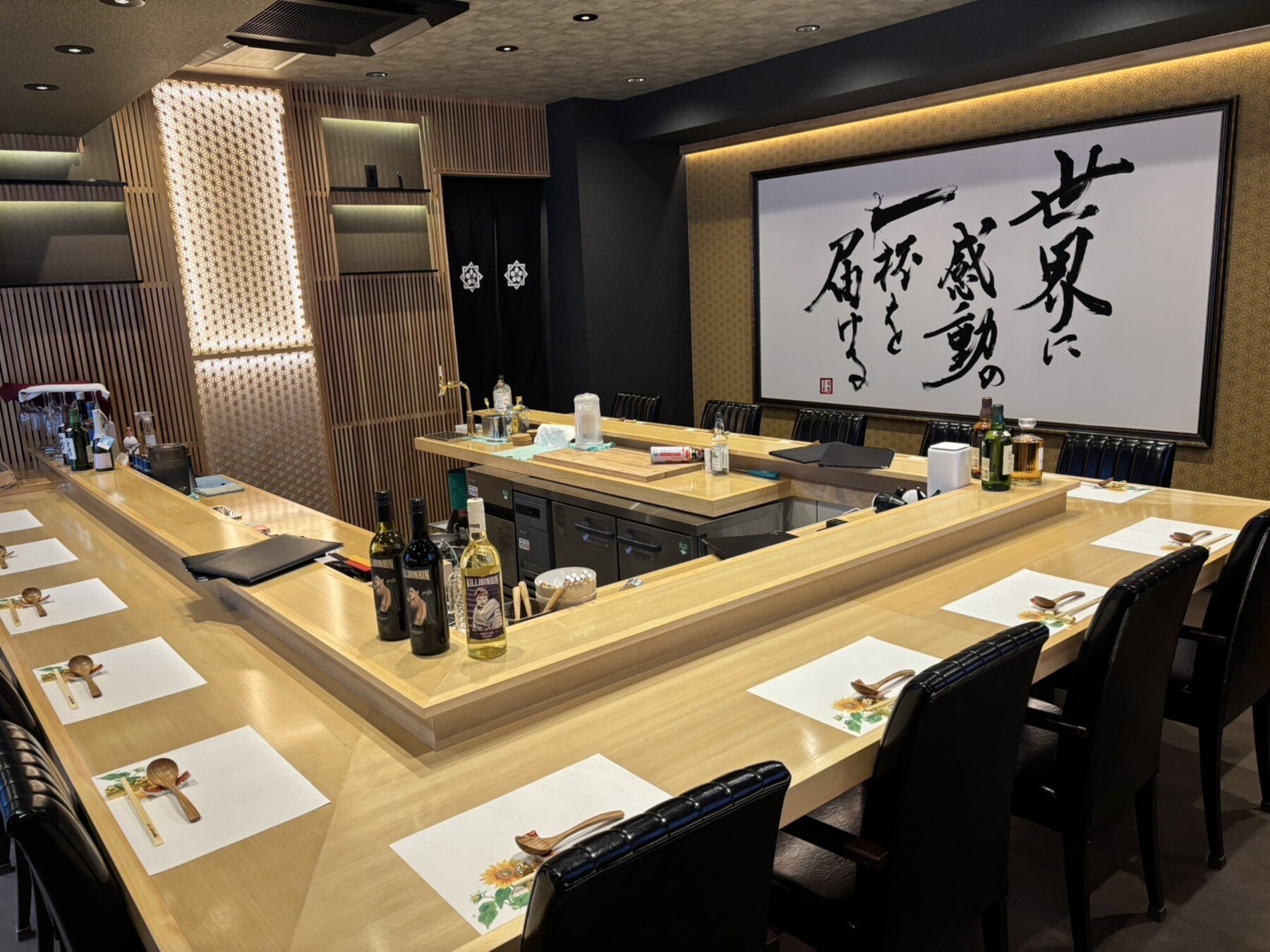 Menya NOBUNAGA~SHOGUN~'s image 8