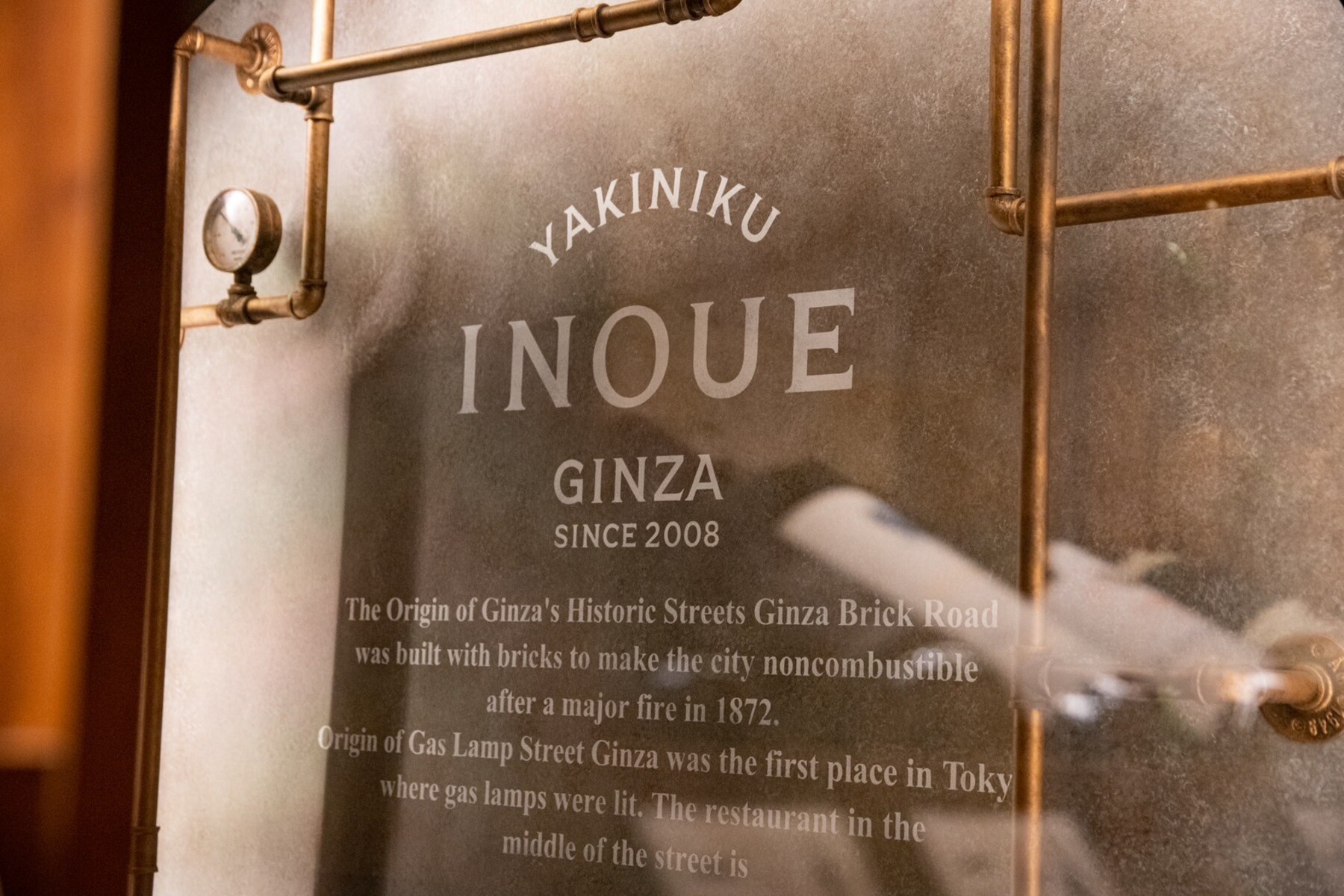 YAKINIKU INOUE GINZA's image 13