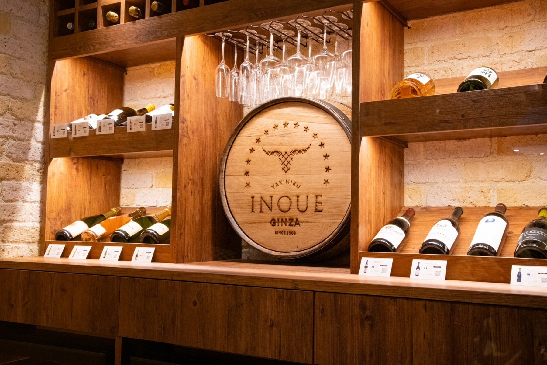 YAKINIKU INOUE GINZA's image 15