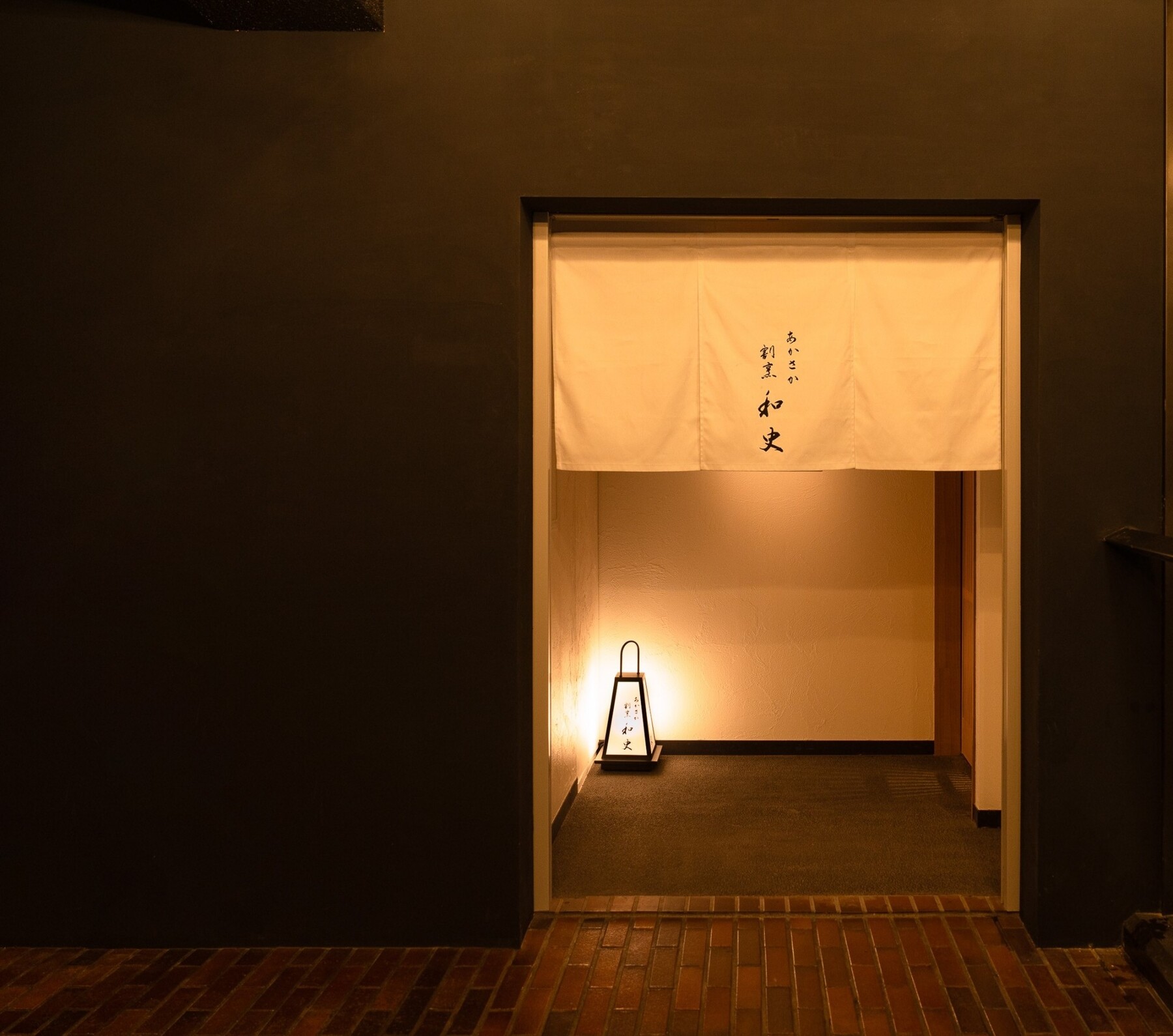 Akasaka Kappou Washi's image 4