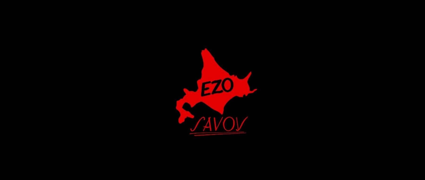 SAVOY EZO's image 1