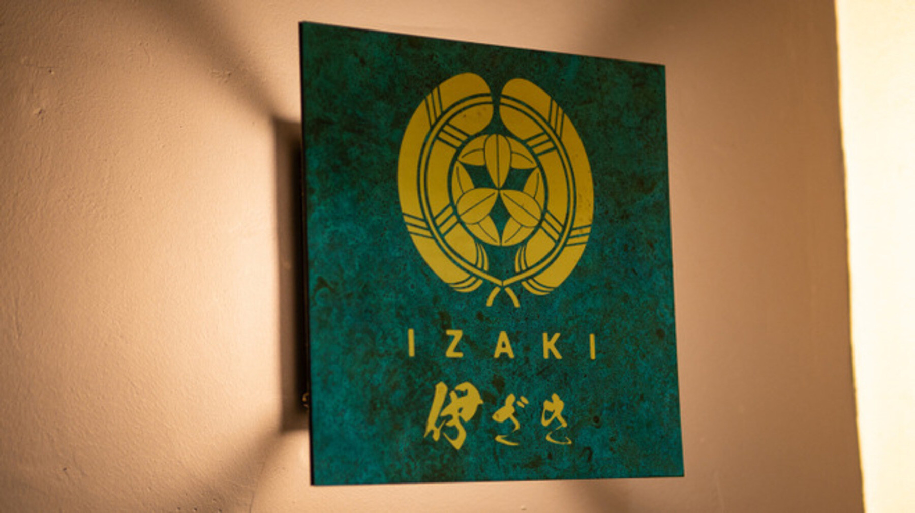 IZAKI's image 1