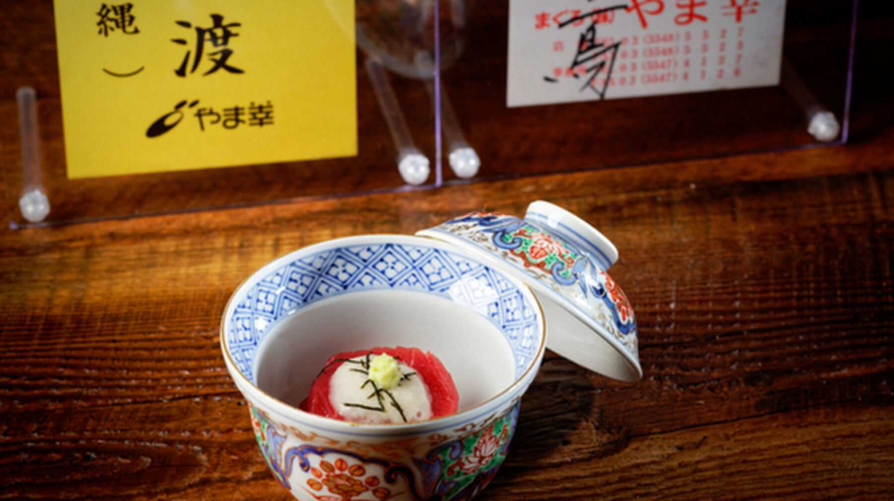 스시도코로 일석삼조's image 3