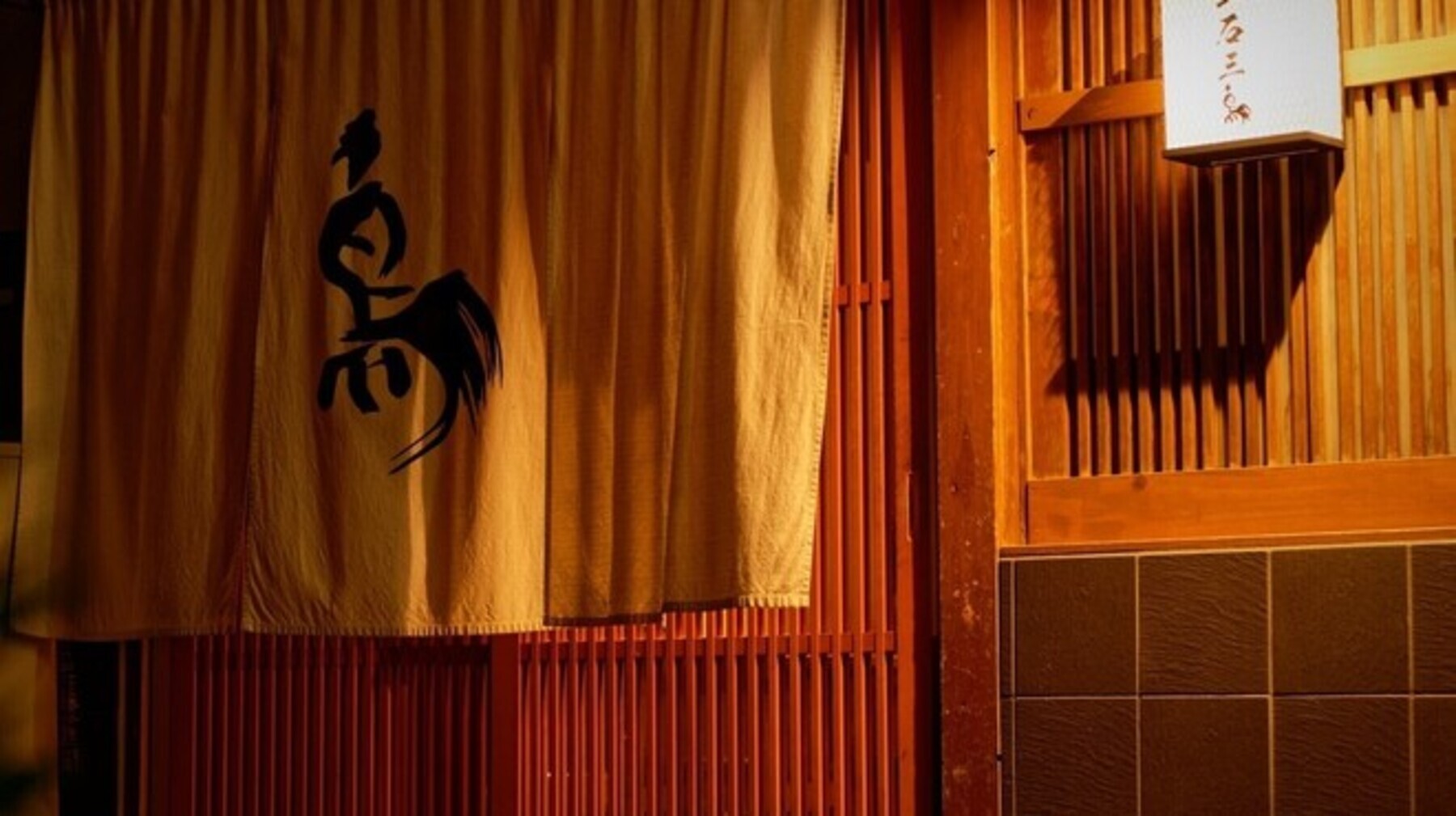 Gensen Yakitori Issekisanncho Honten's image 10