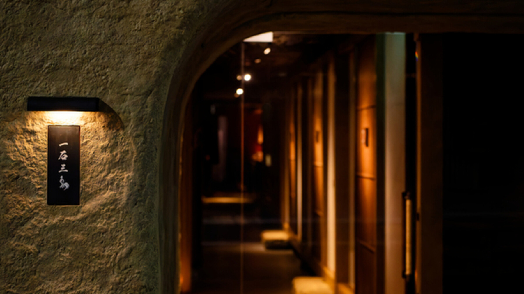 Kyoto wagyu cuisine issekisancho's image 10