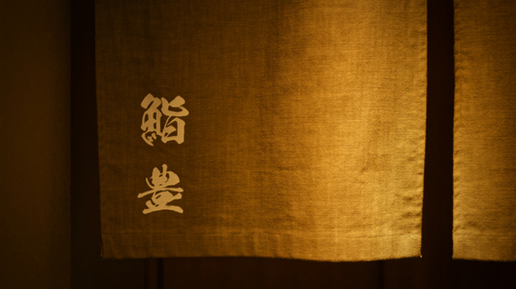 Sushi Yutaka's image 2