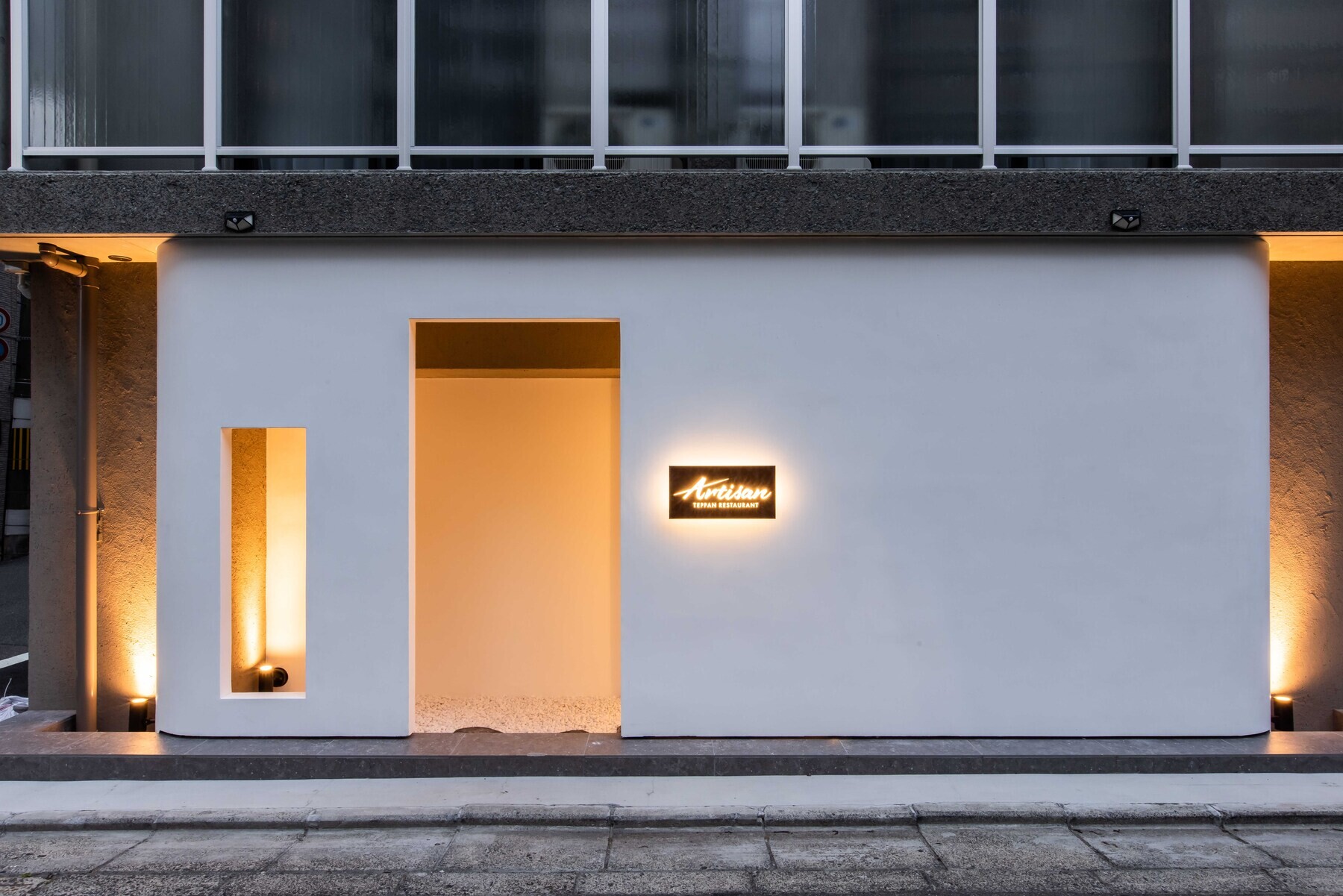 Artisan TEPPAN RESTAURANT's image 4