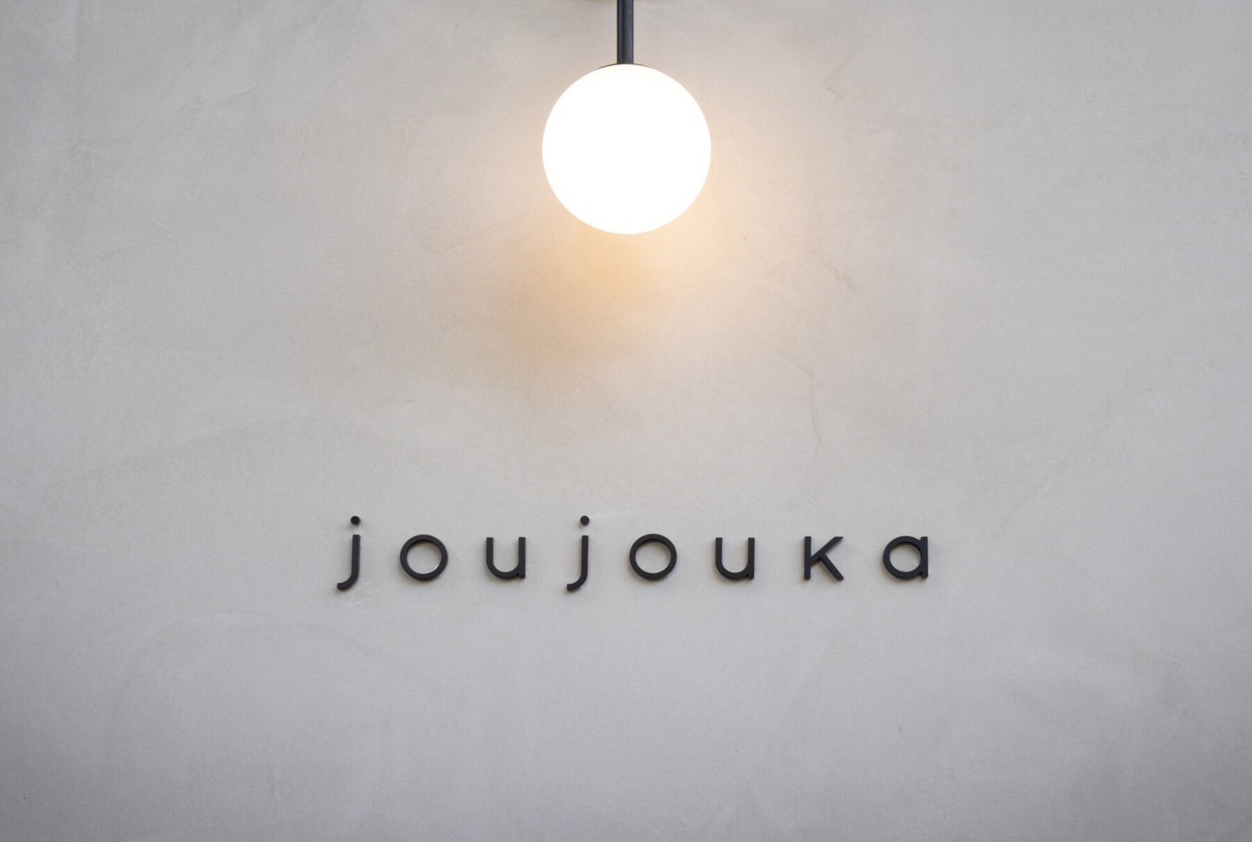 joujouka's image 4