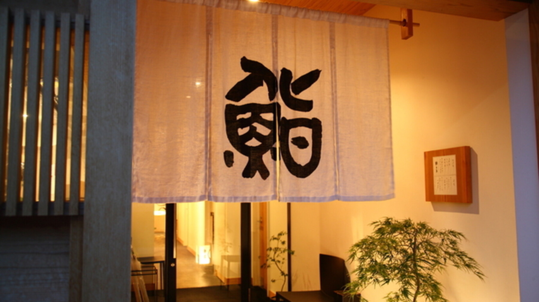 Sushi Kijima's image 6