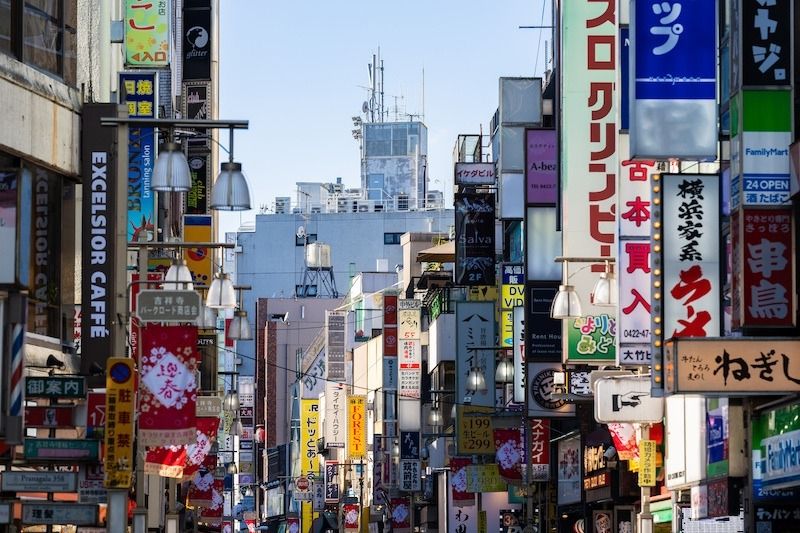 Kichijoji & Nakano
