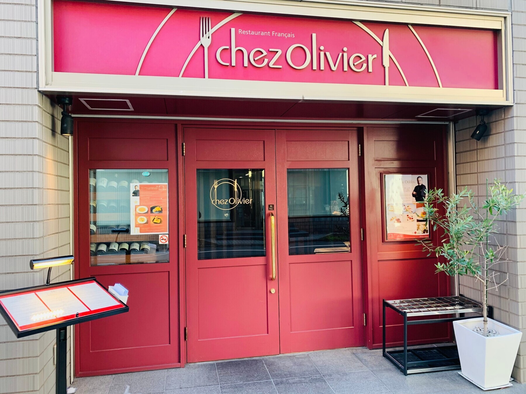 Chez Olivier's image 5