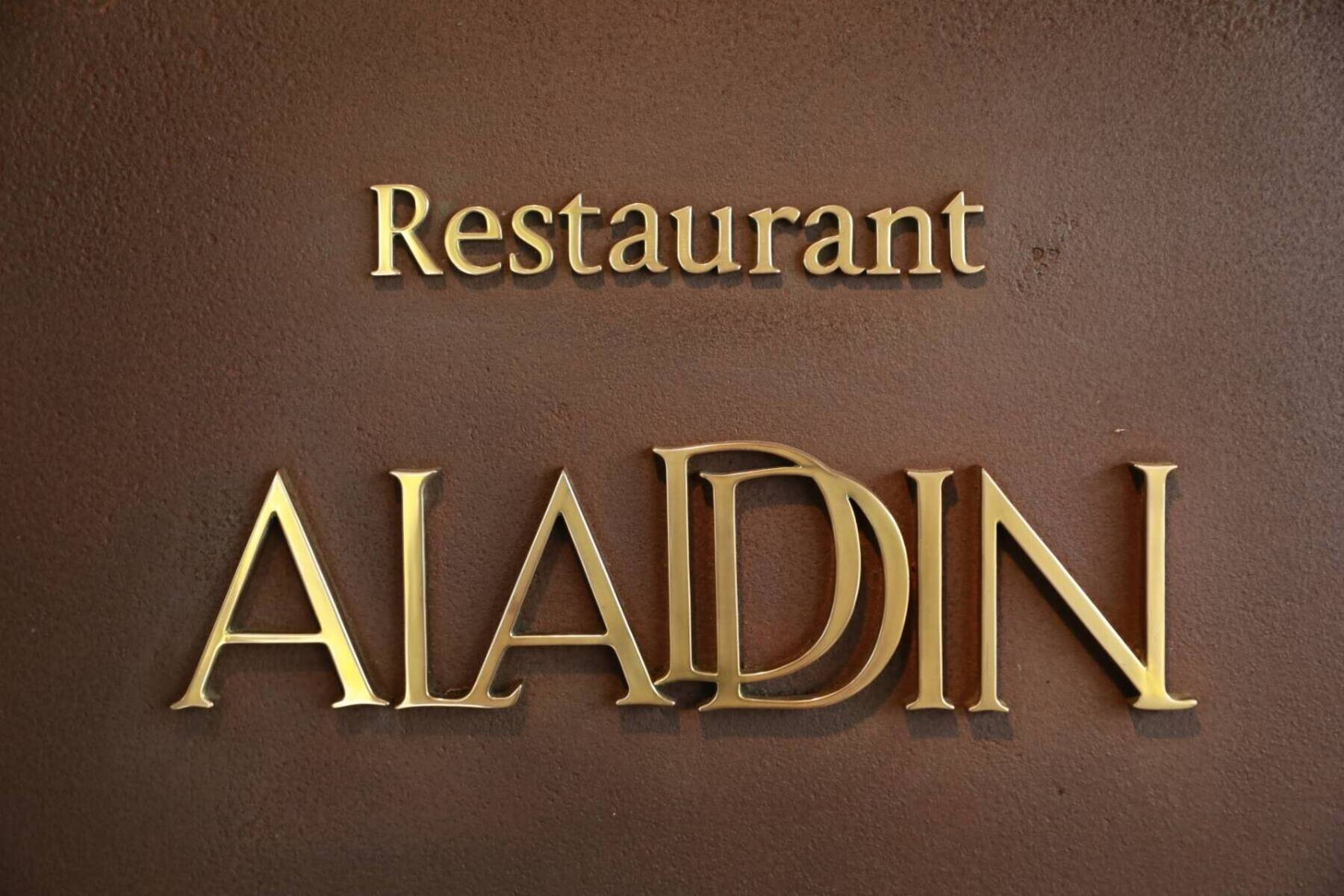Restaurant ALADDIN's image 1