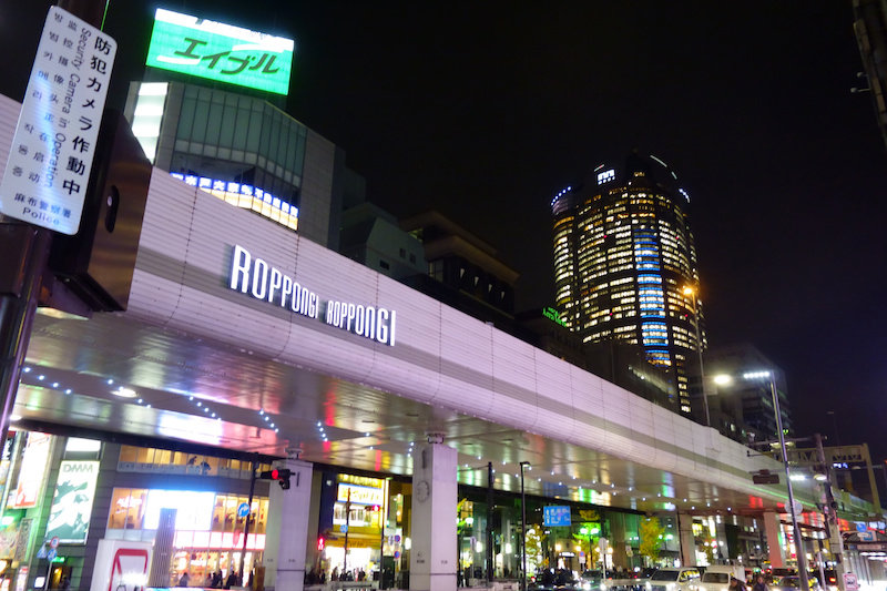 Roppongi & Tokyo Tower Area