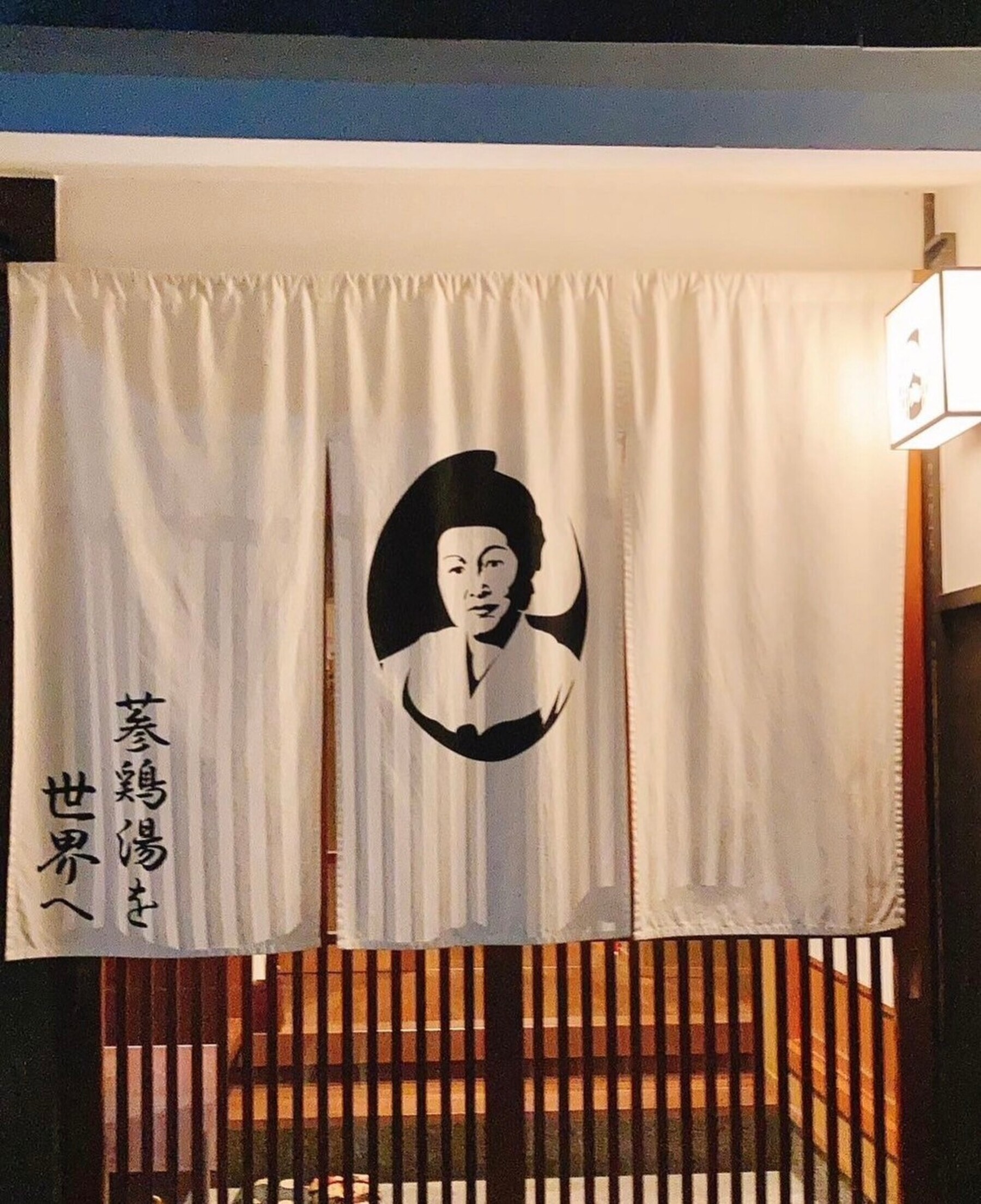 Kankokushokudo Iru Goshominami's image 4