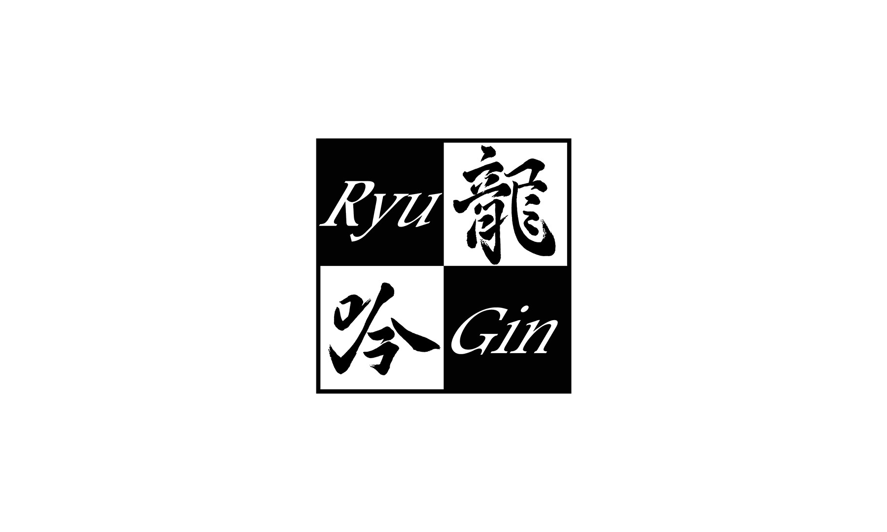 Nihonryori Ryugin's image 1