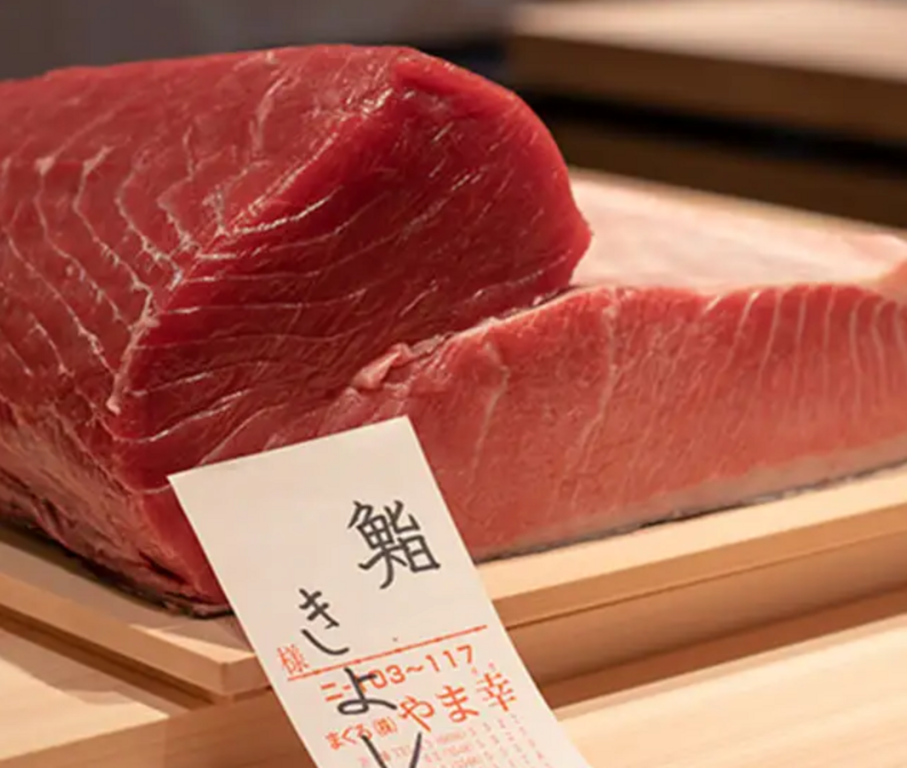 Sushi Kiyoshi's image 3
