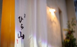 Asakusa Hirayama's image 3