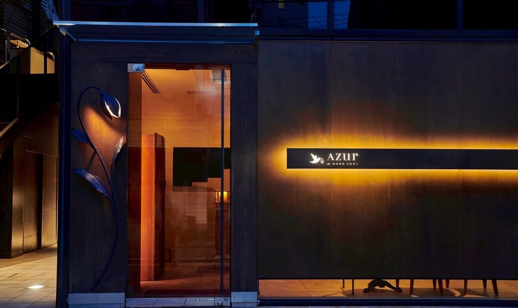 AZUR et MASA UEKI's image 1