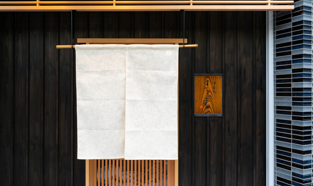 Kagurazaka Marutomi's image 1